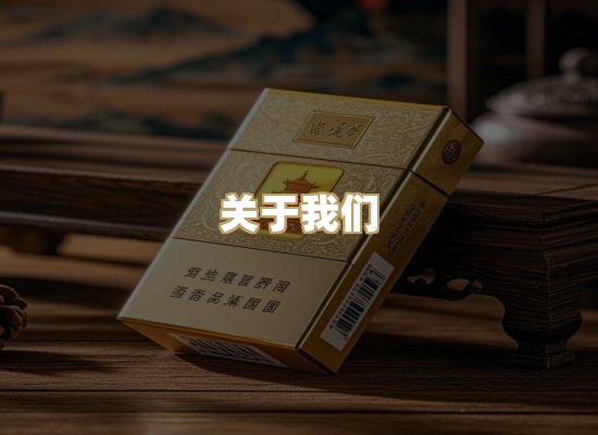 关于红塔香烟批发